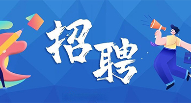 业务主管